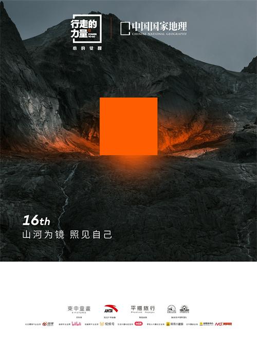 1789872548173428.jpg 最终logo版主海报.jpg