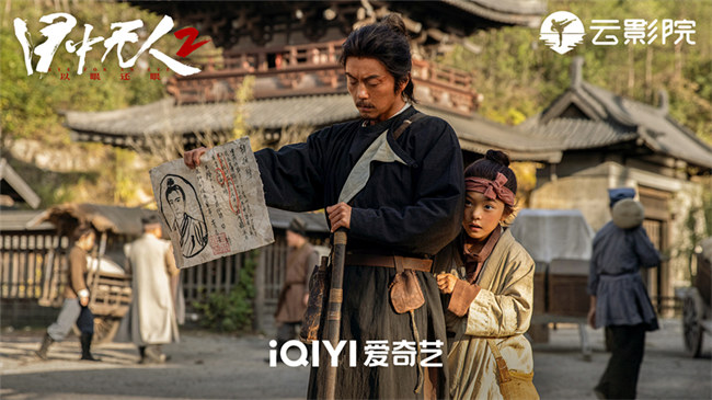 剧照3.jpg