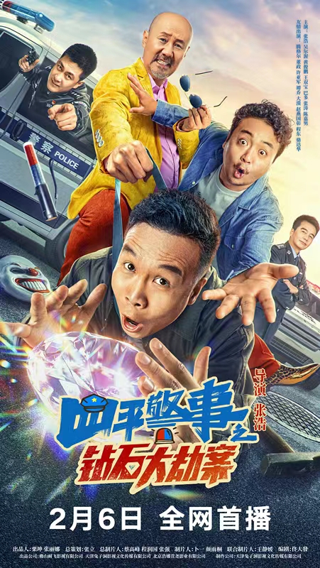 微信图片_20240204173804.jpg