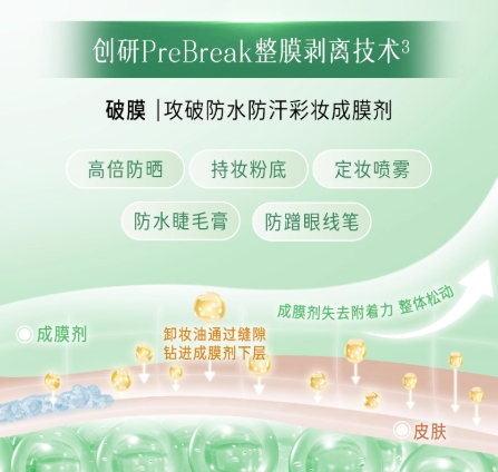 檀健次×逐本:一场「卸下角色」的自我回归