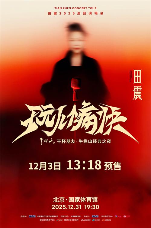 1764650031805096.jpg 微信图片_20251201182036.jpg